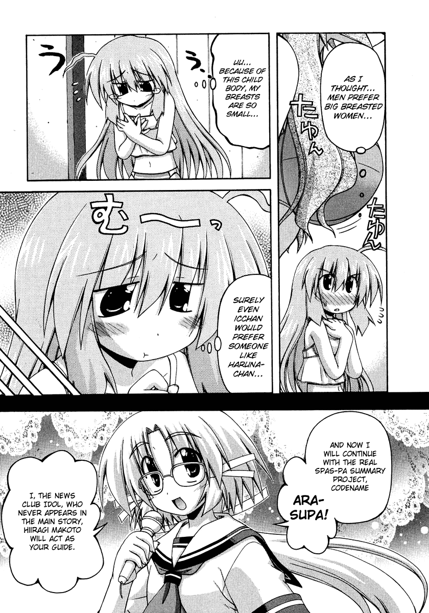 Spas-Pa Chapter 25.9 page 7 - Chapter 25.9: Dressing Room