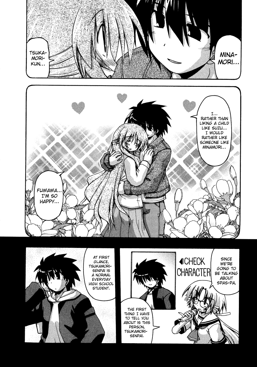 Spas-Pa Chapter 25.9 page 8 - Chapter 25.9: Dressing Room