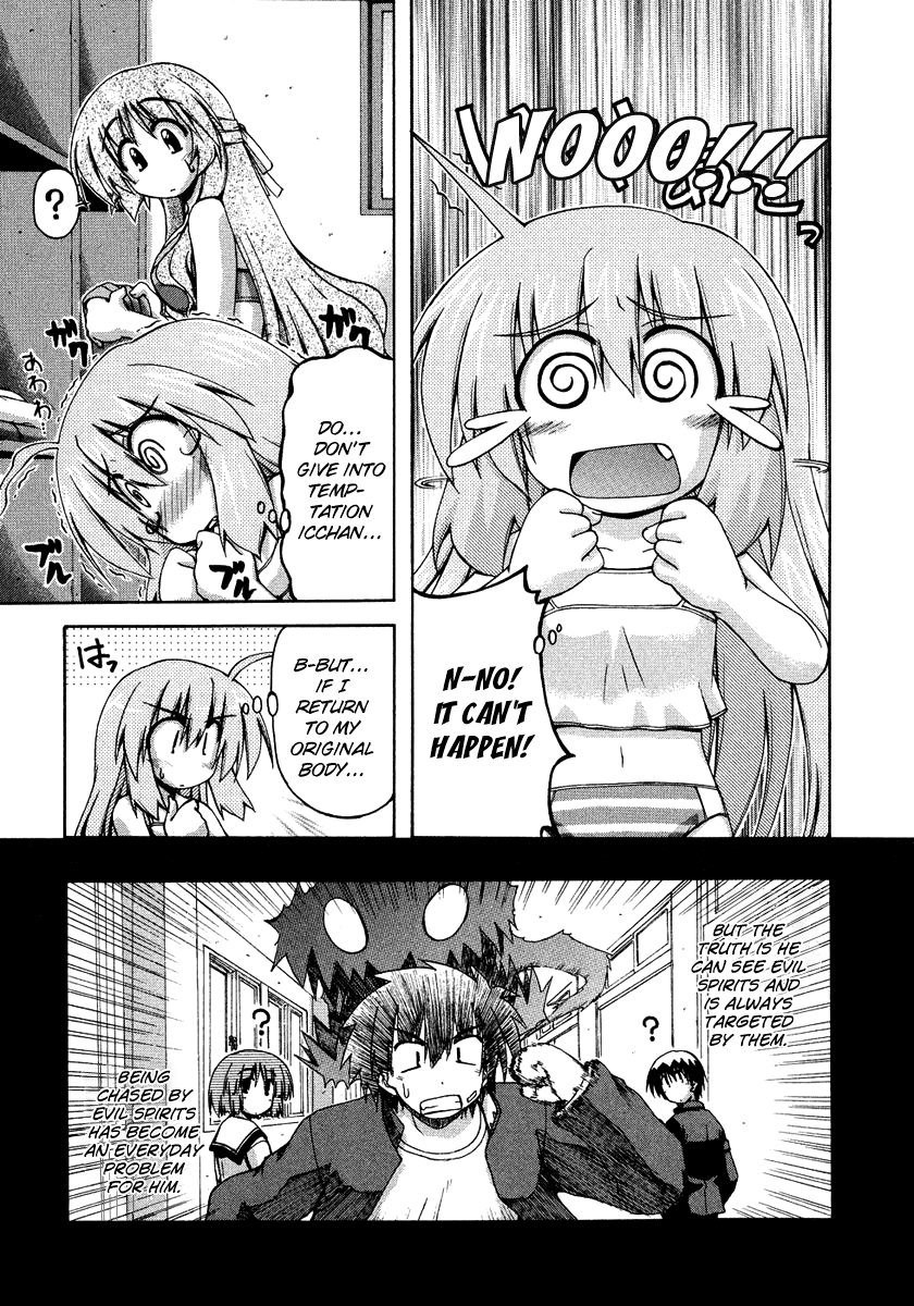 Spas-Pa Chapter 25.9 page 9 - Chapter 25.9: Dressing Room
