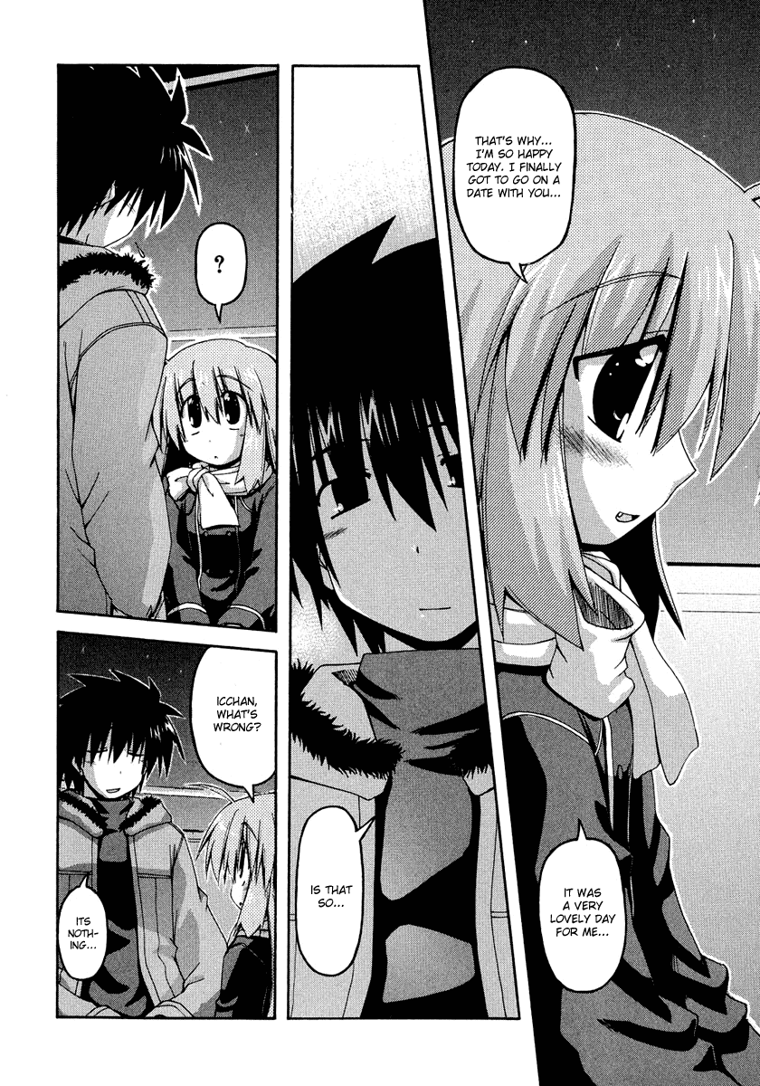 Spas-Pa Chapter 26 page 12 - Chapter 26: The Feeling of Suzu, Minamori, and Itsuki