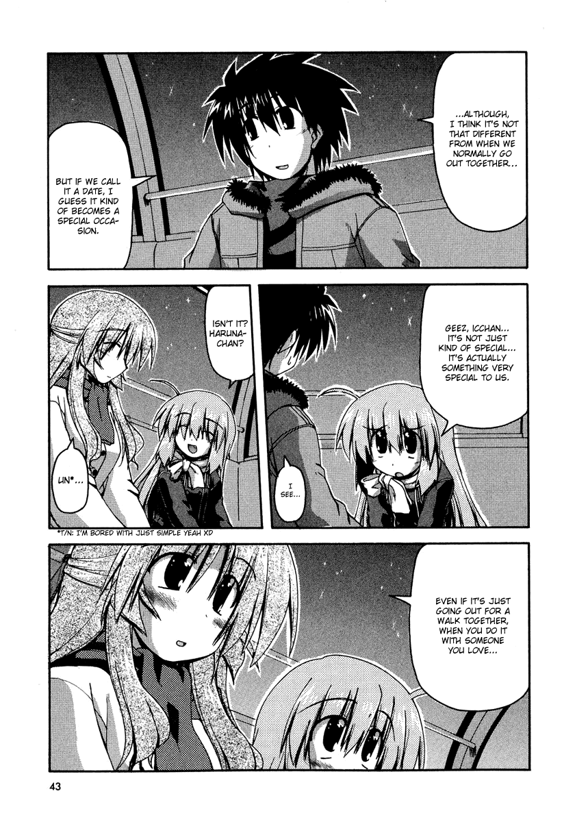 Spas-Pa Chapter 26 page 13 - Chapter 26: The Feeling of Suzu, Minamori, and Itsuki