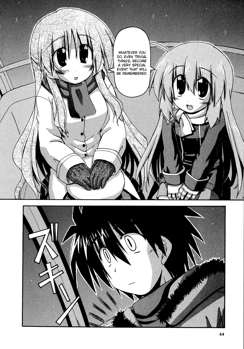 Spas-Pa Chapter 26 page 14 - Chapter 26: The Feeling of Suzu, Minamori, and Itsuki