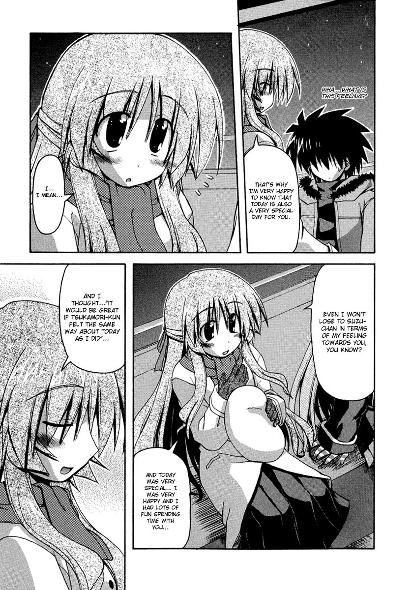 Spas-Pa Chapter 26 page 15 - Chapter 26: The Feeling of Suzu, Minamori, and Itsuki