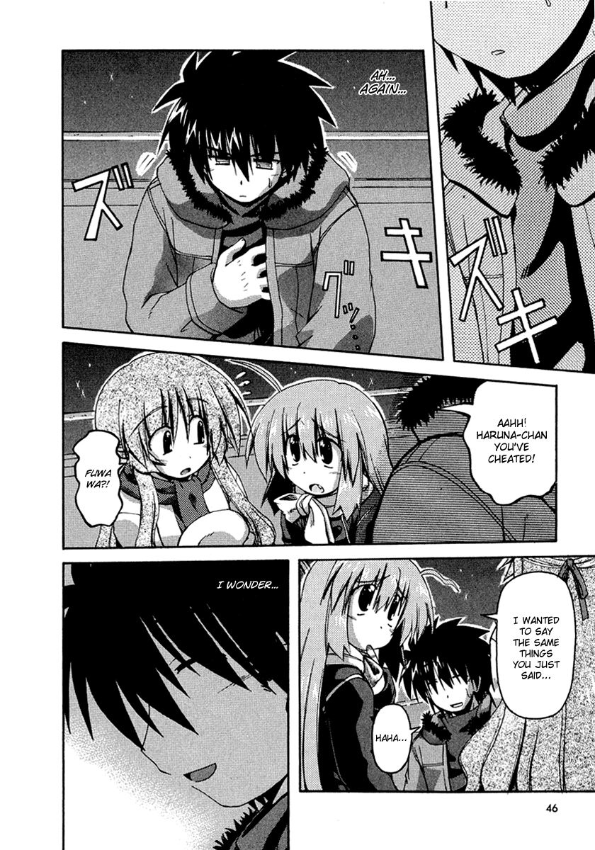 Spas-Pa Chapter 26 page 16 - Chapter 26: The Feeling of Suzu, Minamori, and Itsuki
