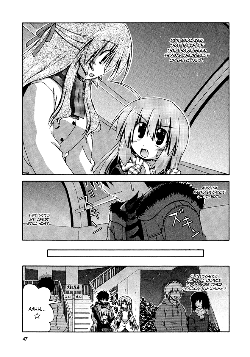 Spas-Pa Chapter 26 page 17 - Chapter 26: The Feeling of Suzu, Minamori, and Itsuki