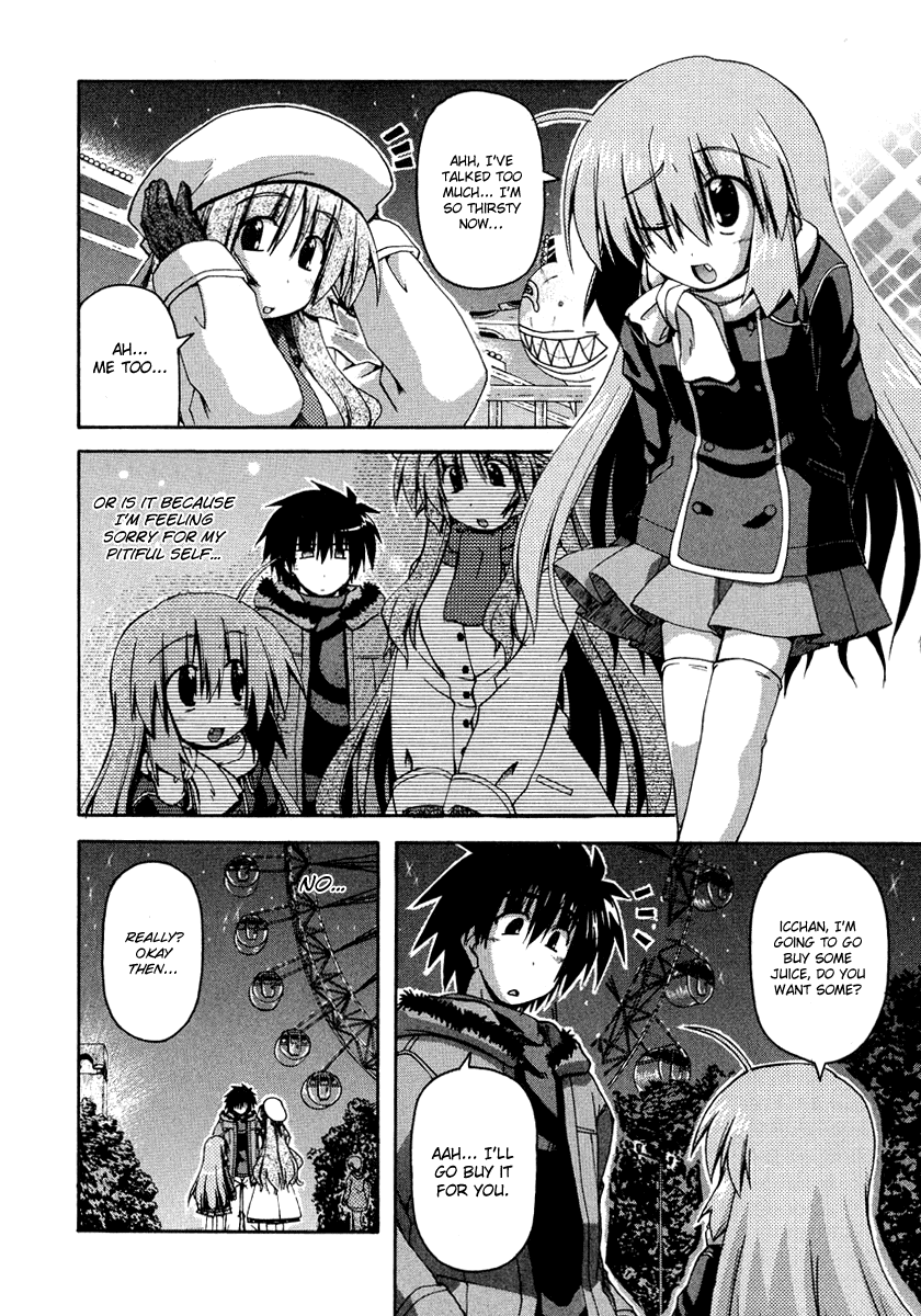 Spas-Pa Chapter 26 page 18 - Chapter 26: The Feeling of Suzu, Minamori, and Itsuki