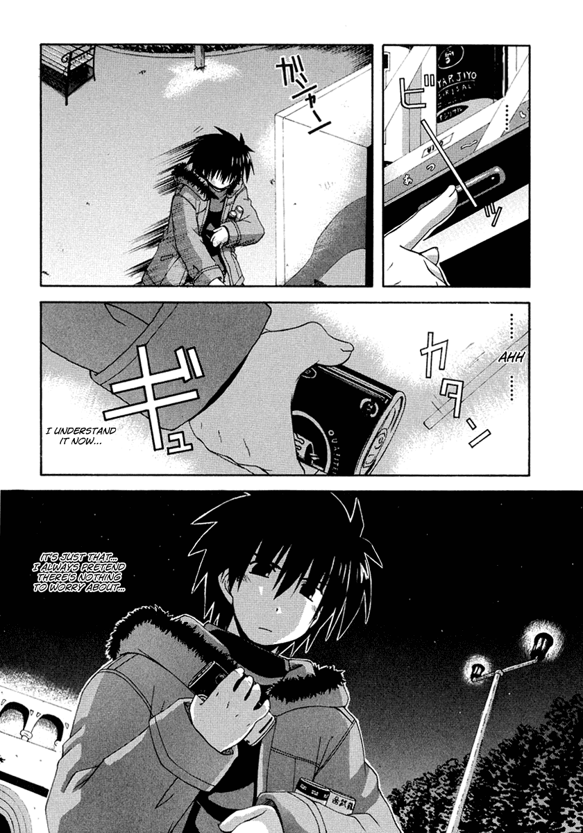 Spas-Pa Chapter 26 page 19 - Chapter 26: The Feeling of Suzu, Minamori, and Itsuki