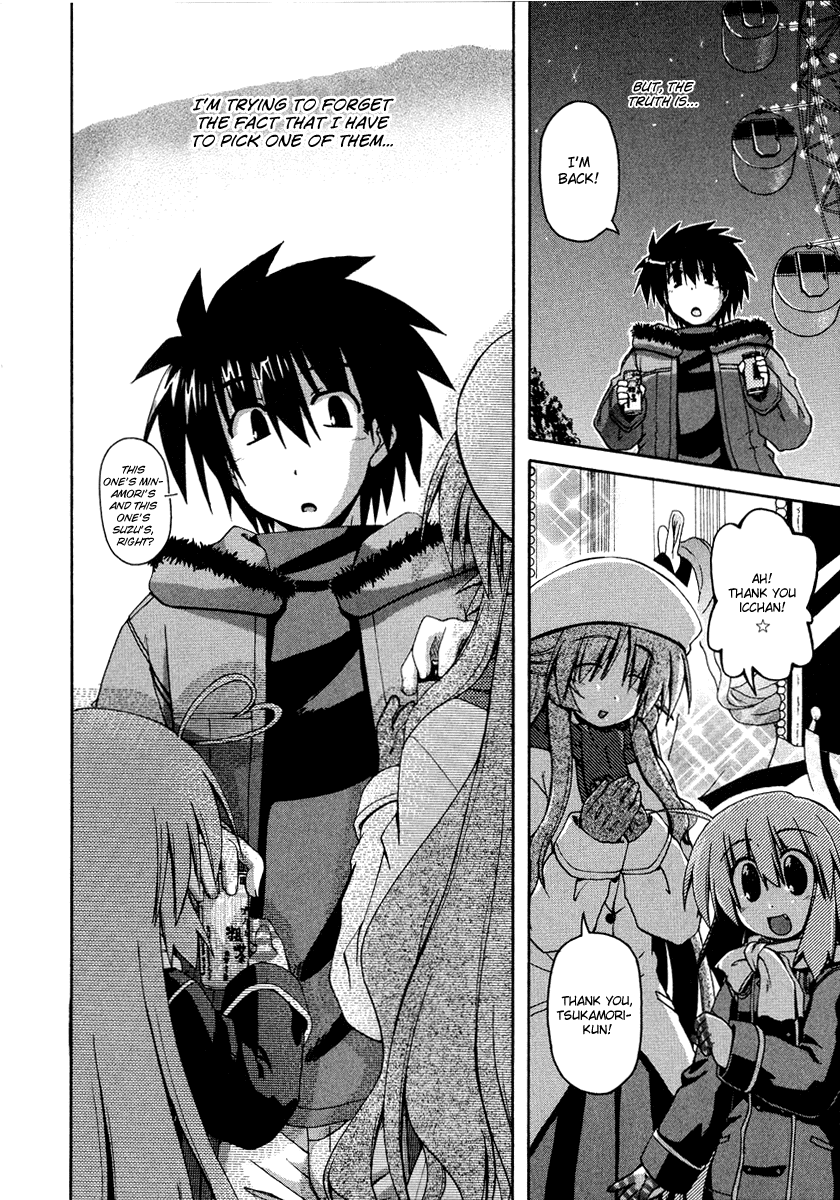 Spas-Pa Chapter 26 page 20 - Chapter 26: The Feeling of Suzu, Minamori, and Itsuki