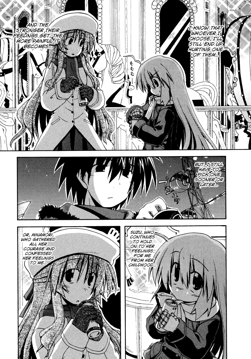 Spas-Pa Chapter 26 page 21 - Chapter 26: The Feeling of Suzu, Minamori, and Itsuki