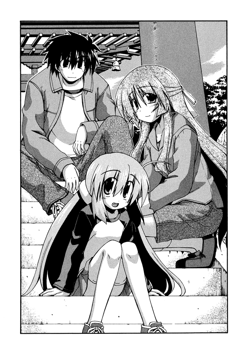 Spas-Pa Chapter 26 page 24 - Chapter 26: The Feeling of Suzu, Minamori, and Itsuki