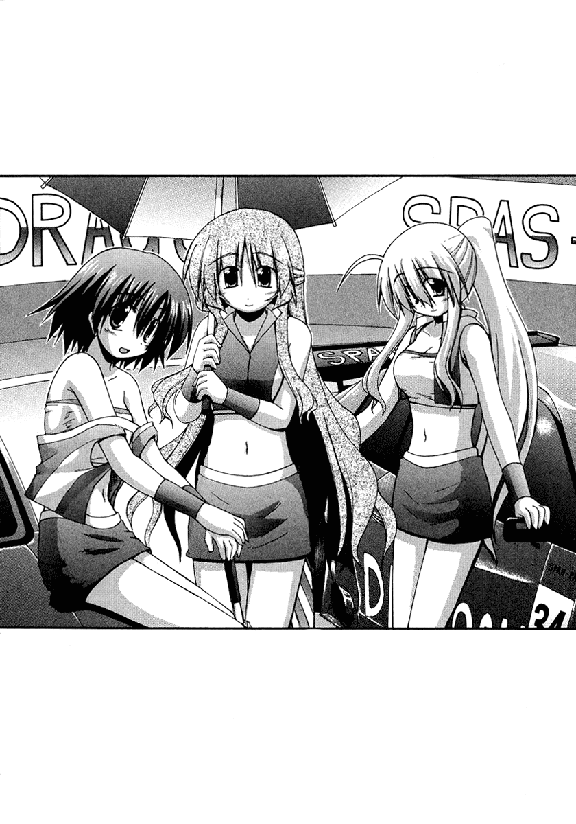 Spas-Pa Chapter 26 page 25 - Chapter 26: The Feeling of Suzu, Minamori, and Itsuki