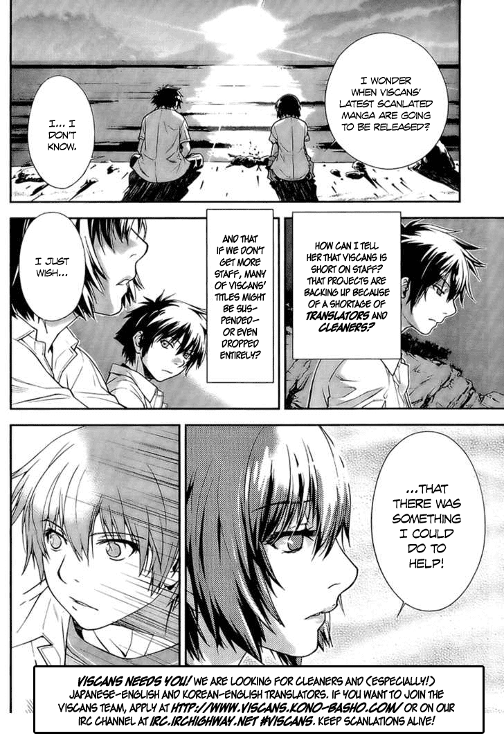 Spas-Pa Chapter 26 page 28 - Chapter 26: The Feeling of Suzu, Minamori, and Itsuki