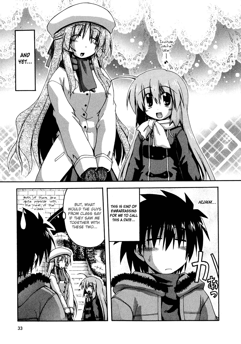 Spas-Pa Chapter 26 page 3 - Chapter 26: The Feeling of Suzu, Minamori, and Itsuki