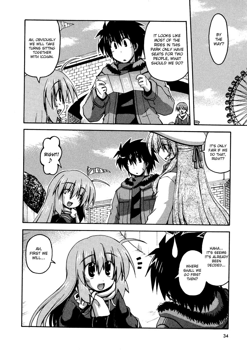 Spas-Pa Chapter 26 page 4 - Chapter 26: The Feeling of Suzu, Minamori, and Itsuki