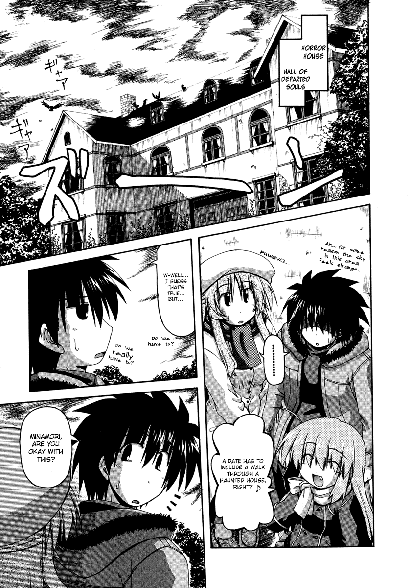 Spas-Pa Chapter 26 page 5 - Chapter 26: The Feeling of Suzu, Minamori, and Itsuki