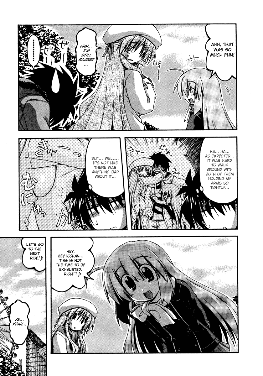Spas-Pa Chapter 26 page 7 - Chapter 26: The Feeling of Suzu, Minamori, and Itsuki