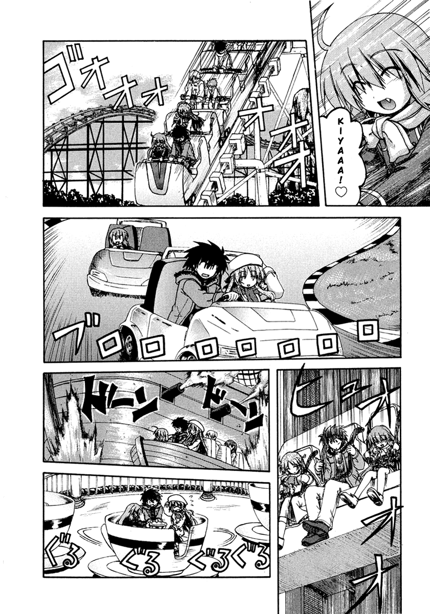 Spas-Pa Chapter 26 page 8 - Chapter 26: The Feeling of Suzu, Minamori, and Itsuki