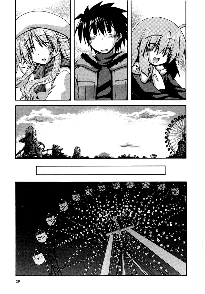 Spas-Pa Chapter 26 page 9 - Chapter 26: The Feeling of Suzu, Minamori, and Itsuki