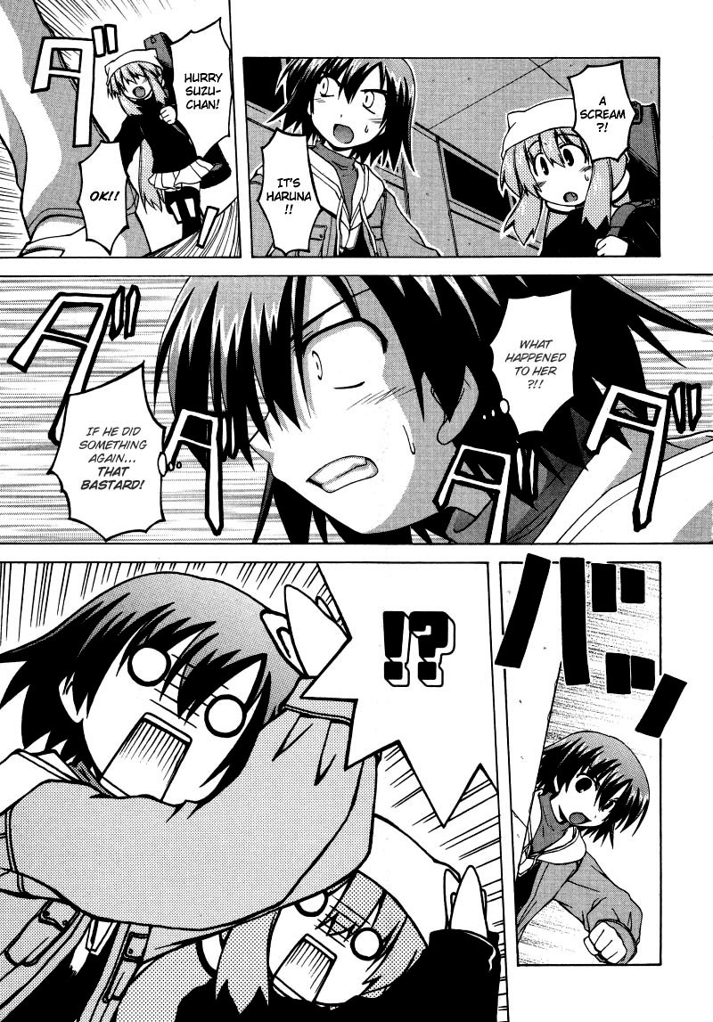 Spas-Pa Chapter 5 page 12 - Chapter 5: The Thing that Binds Present and Past (Part 1)