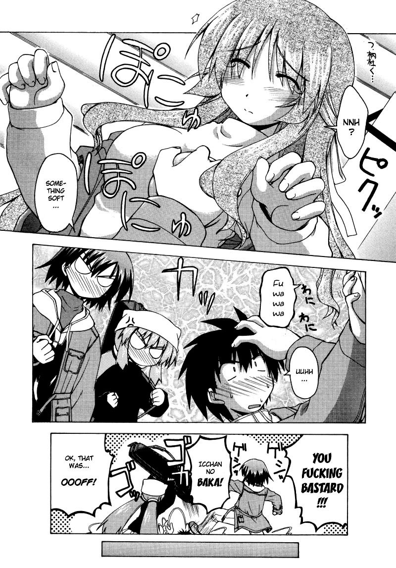 Spas-Pa Chapter 5 page 14 - Chapter 5: The Thing that Binds Present and Past (Part 1)