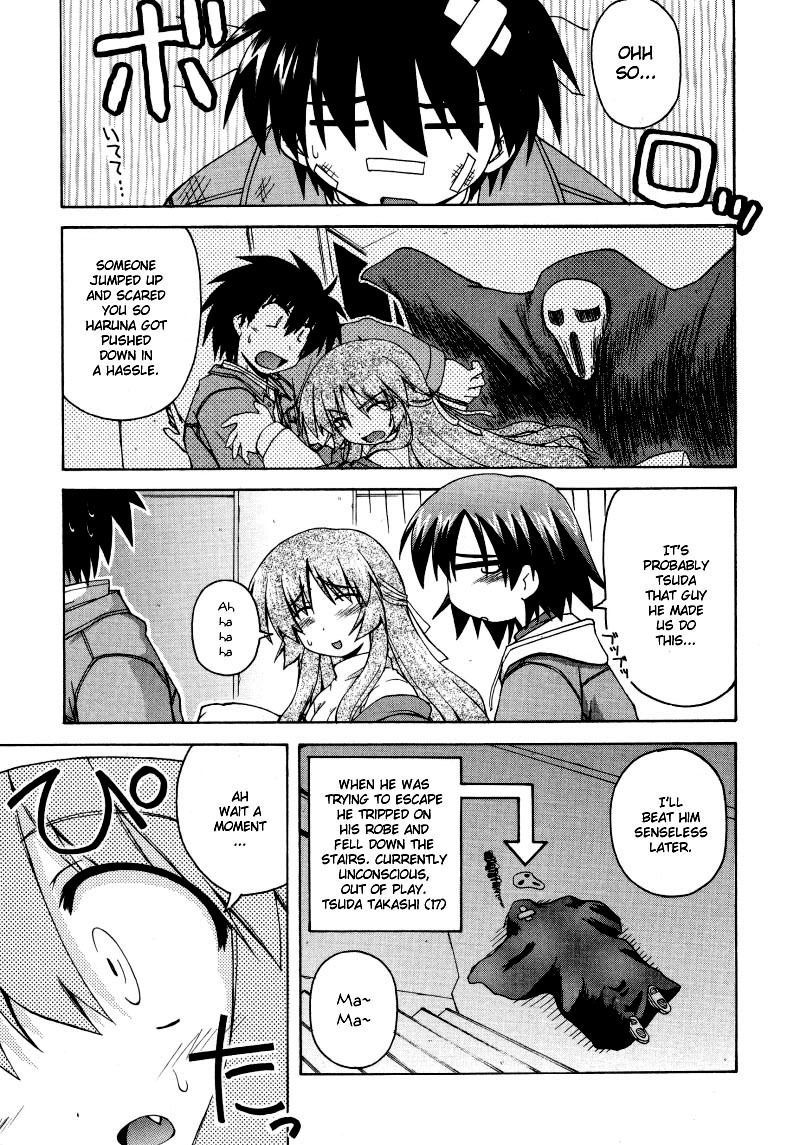 Spas-Pa Chapter 5 page 15 - Chapter 5: The Thing that Binds Present and Past (Part 1)