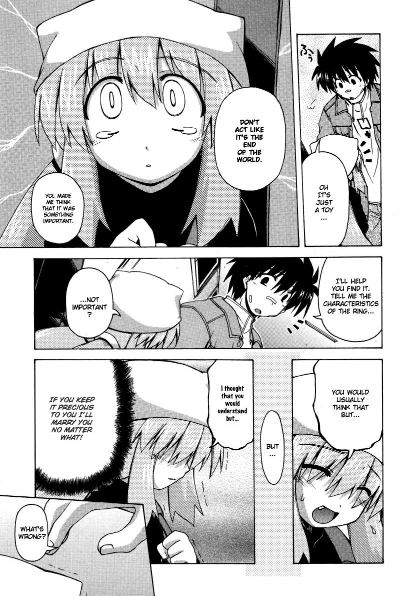 Spas-Pa Chapter 5 page 17 - Chapter 5: The Thing that Binds Present and Past (Part 1)