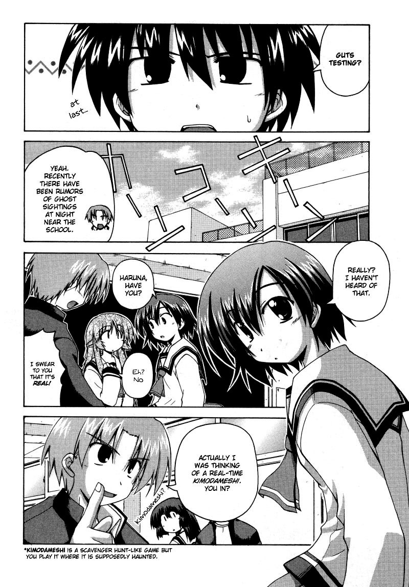 Spas-Pa Chapter 5 page 3 - Chapter 5: The Thing that Binds Present and Past (Part 1)
