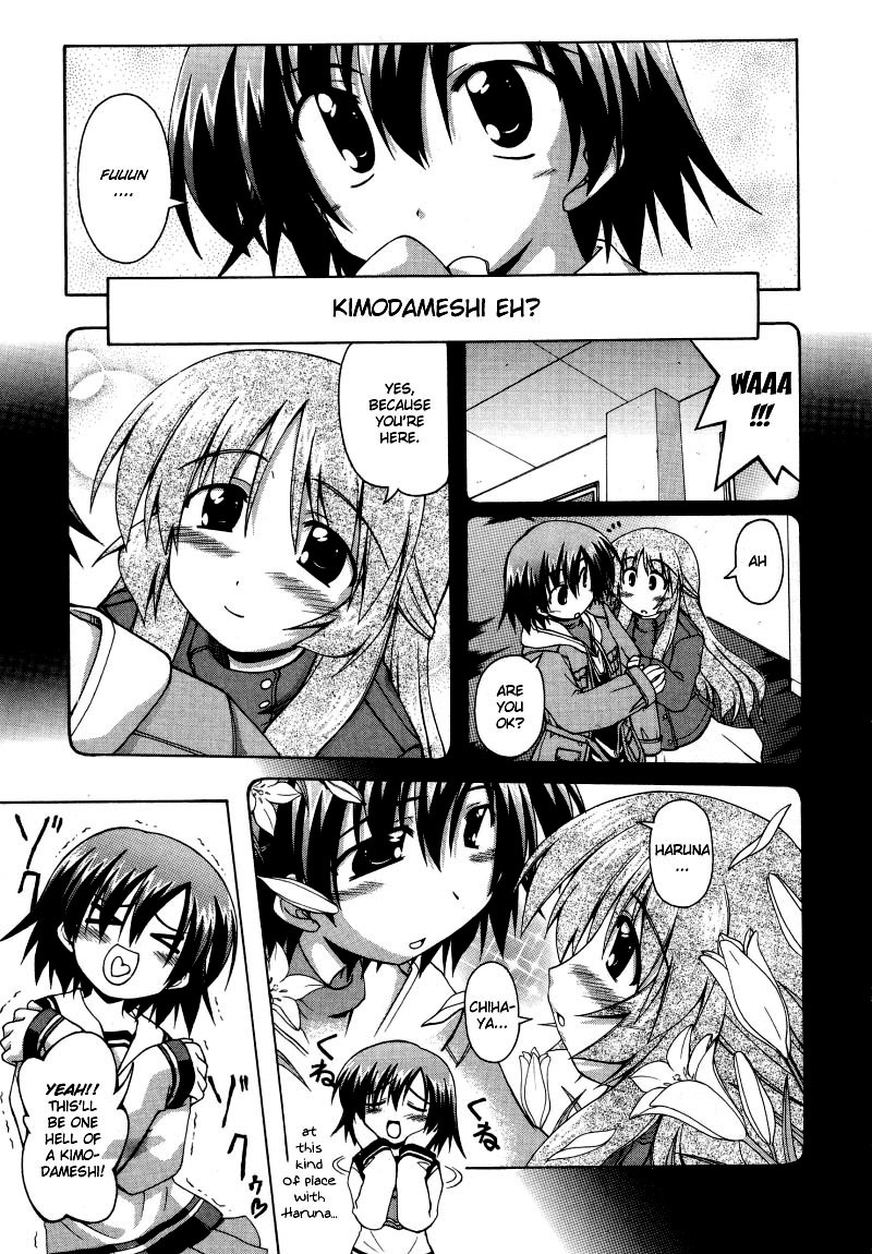 Spas-Pa Chapter 5 page 4 - Chapter 5: The Thing that Binds Present and Past (Part 1)