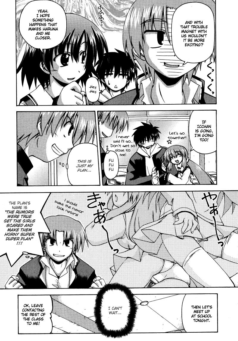 Spas-Pa Chapter 5 page 5 - Chapter 5: The Thing that Binds Present and Past (Part 1)