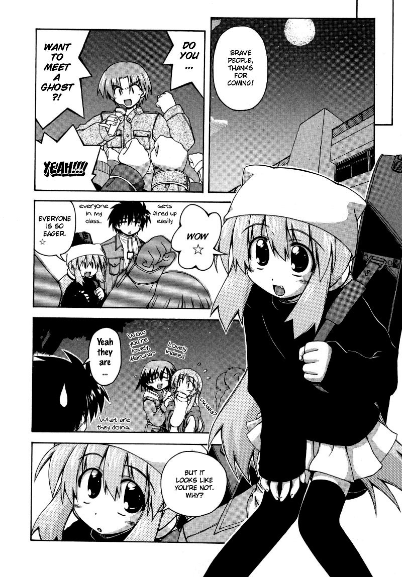Spas-Pa Chapter 5 page 6 - Chapter 5: The Thing that Binds Present and Past (Part 1)