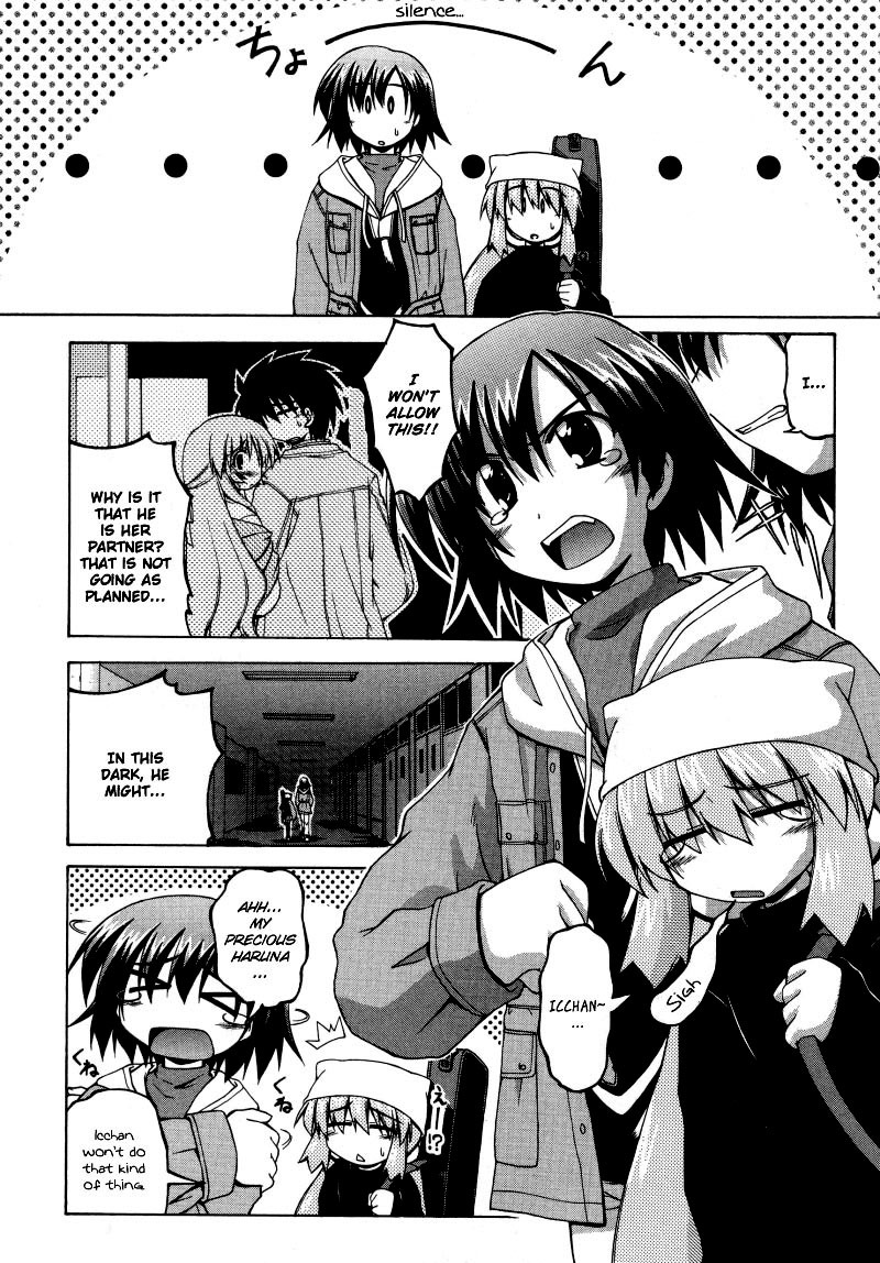 Spas-Pa Chapter 5 page 8 - Chapter 5: The Thing that Binds Present and Past (Part 1)