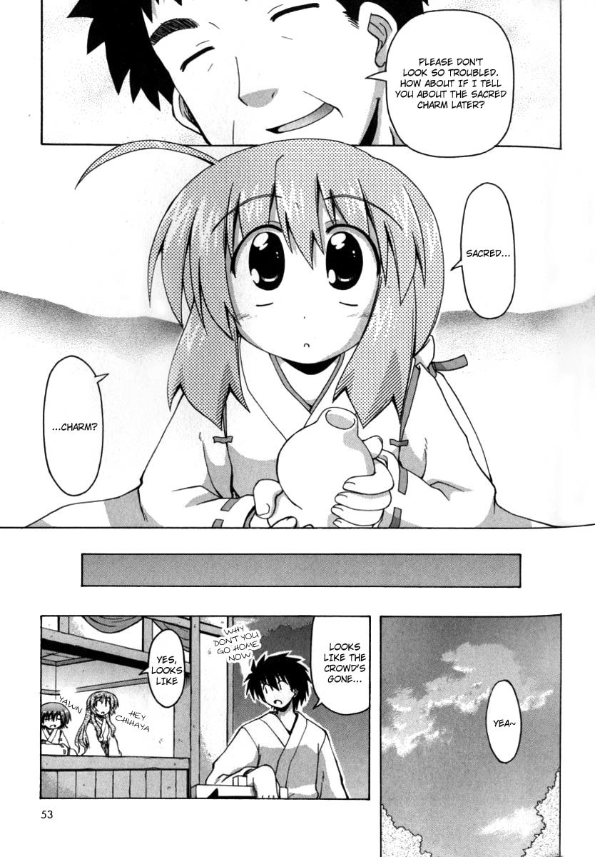 Spas-Pa Chapter 9 page 10 - Chapter 9: Making a Wish to Get Close to Each Other