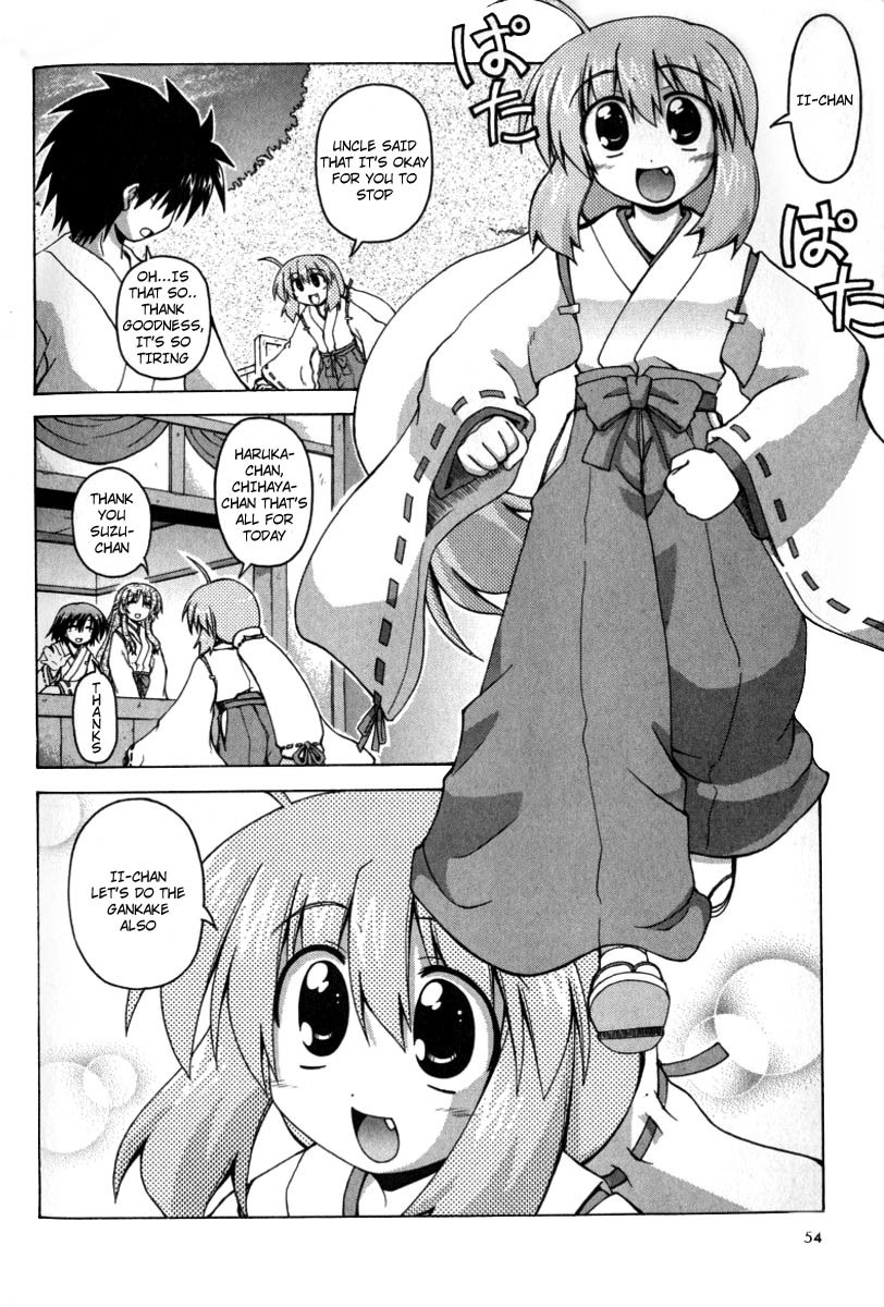 Spas-Pa Chapter 9 page 11 - Chapter 9: Making a Wish to Get Close to Each Other