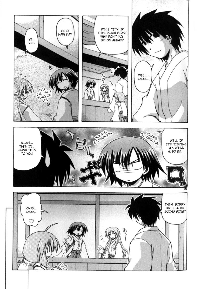 Spas-Pa Chapter 9 page 12 - Chapter 9: Making a Wish to Get Close to Each Other
