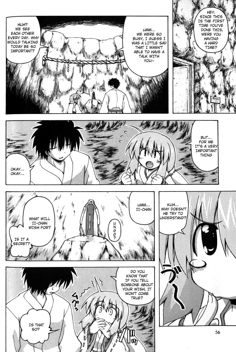 Spas-Pa Chapter 9 page 13 - Chapter 9: Making a Wish to Get Close to Each Other