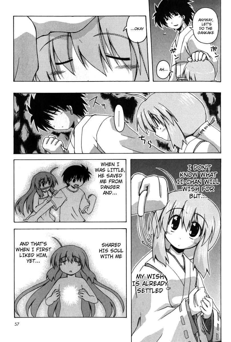 Spas-Pa Chapter 9 page 14 - Chapter 9: Making a Wish to Get Close to Each Other