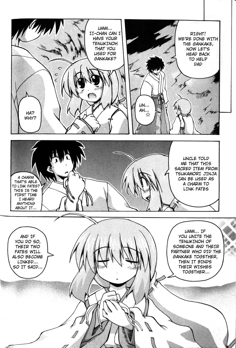 Spas-Pa Chapter 9 page 16 - Chapter 9: Making a Wish to Get Close to Each Other