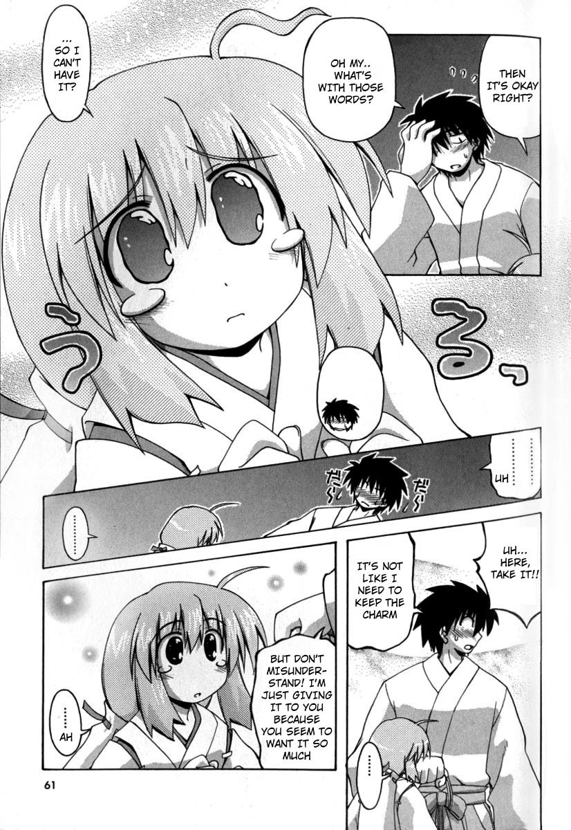 Spas-Pa Chapter 9 page 17 - Chapter 9: Making a Wish to Get Close to Each Other