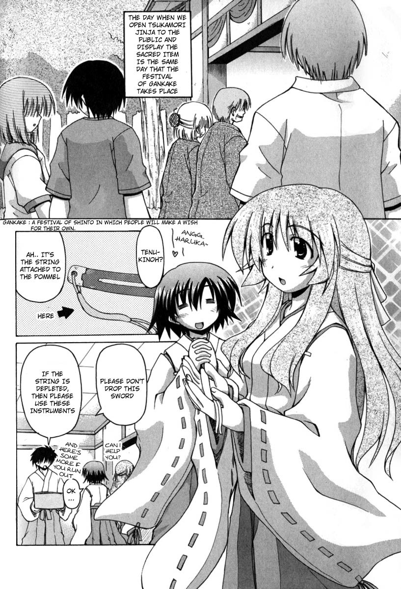 Spas-Pa Chapter 9 page 7 - Chapter 9: Making a Wish to Get Close to Each Other