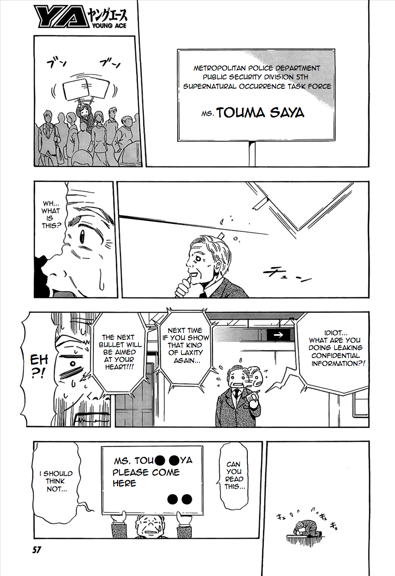 Spec - Rei Chapter 1.2 page 19 - Chapter 1 v2 : File.01