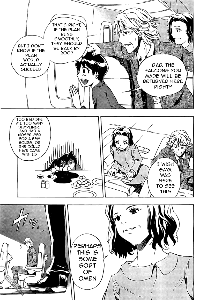Spec - Rei Chapter 1.2 page 3 - Chapter 1 v2 : File.01