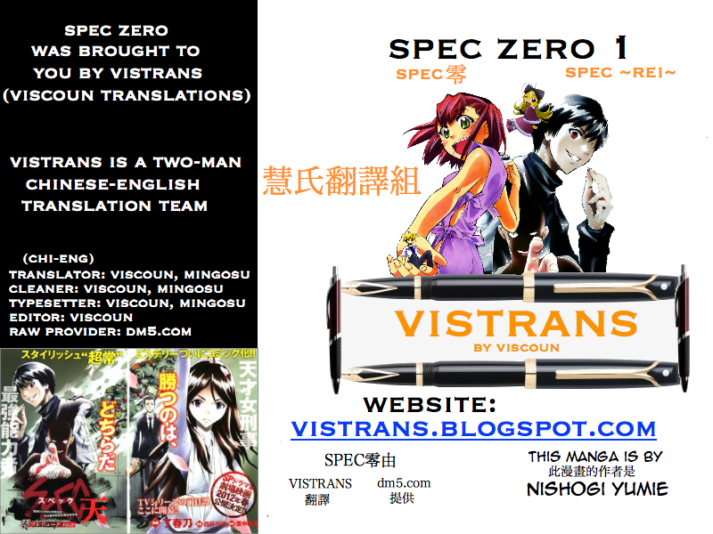 Spec - Rei Chapter 1.2 page 30 - Chapter 1 v2 : File.01