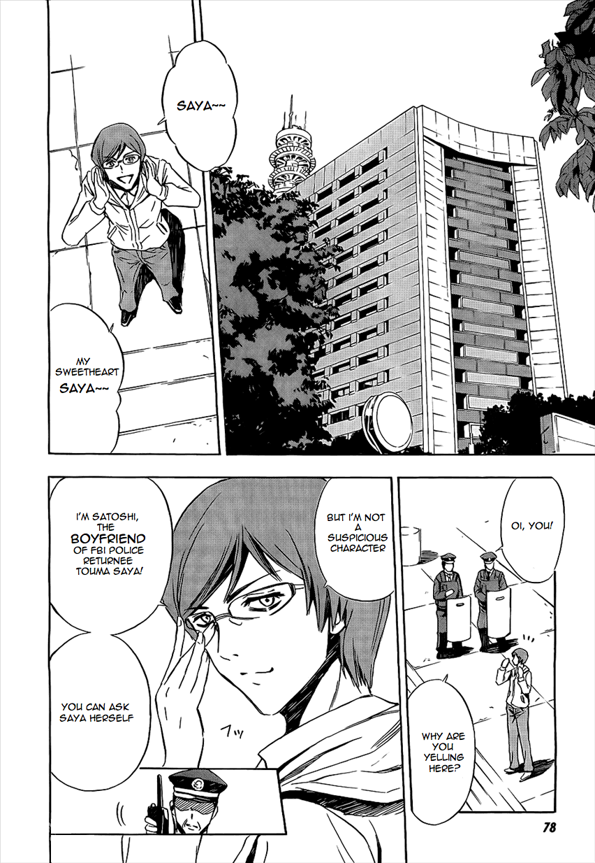Spec - Rei Chapter 2.2 page 10 - Chapter 2 v2 : File.02