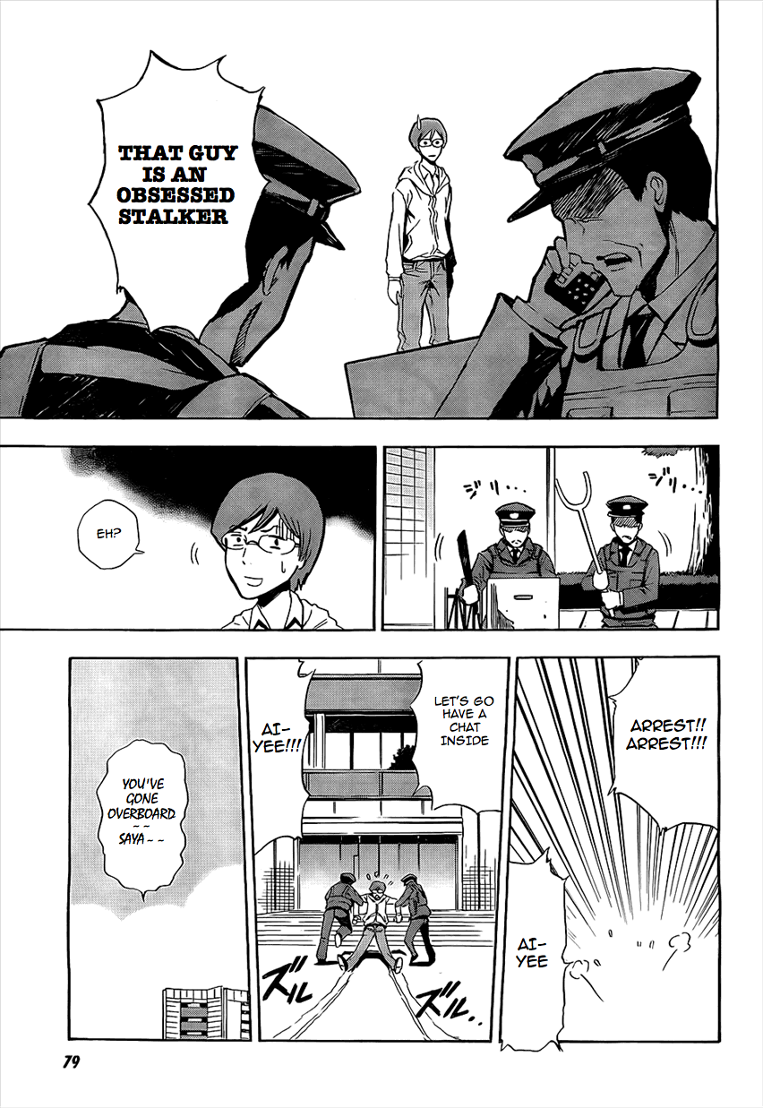 Spec - Rei Chapter 2.2 page 11 - Chapter 2 v2 : File.02