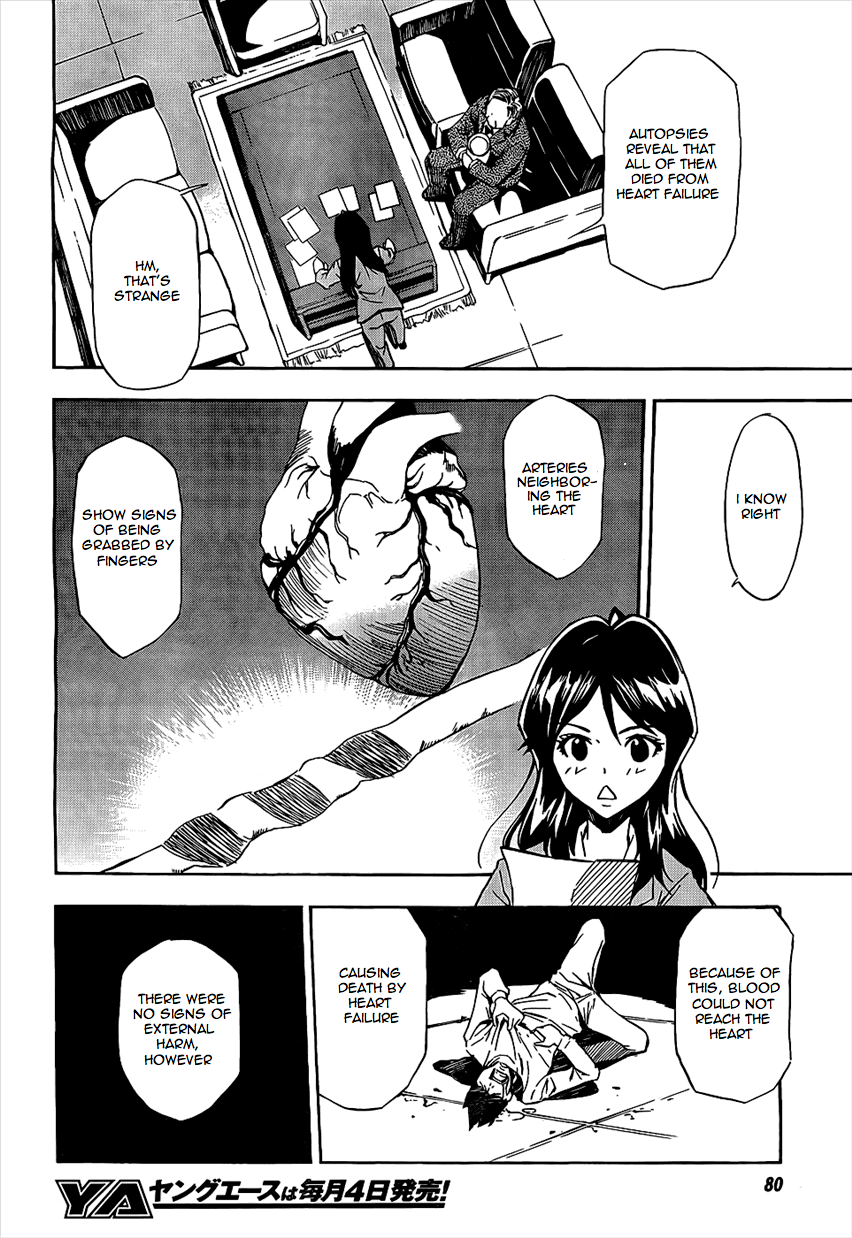 Spec - Rei Chapter 2.2 page 12 - Chapter 2 v2 : File.02