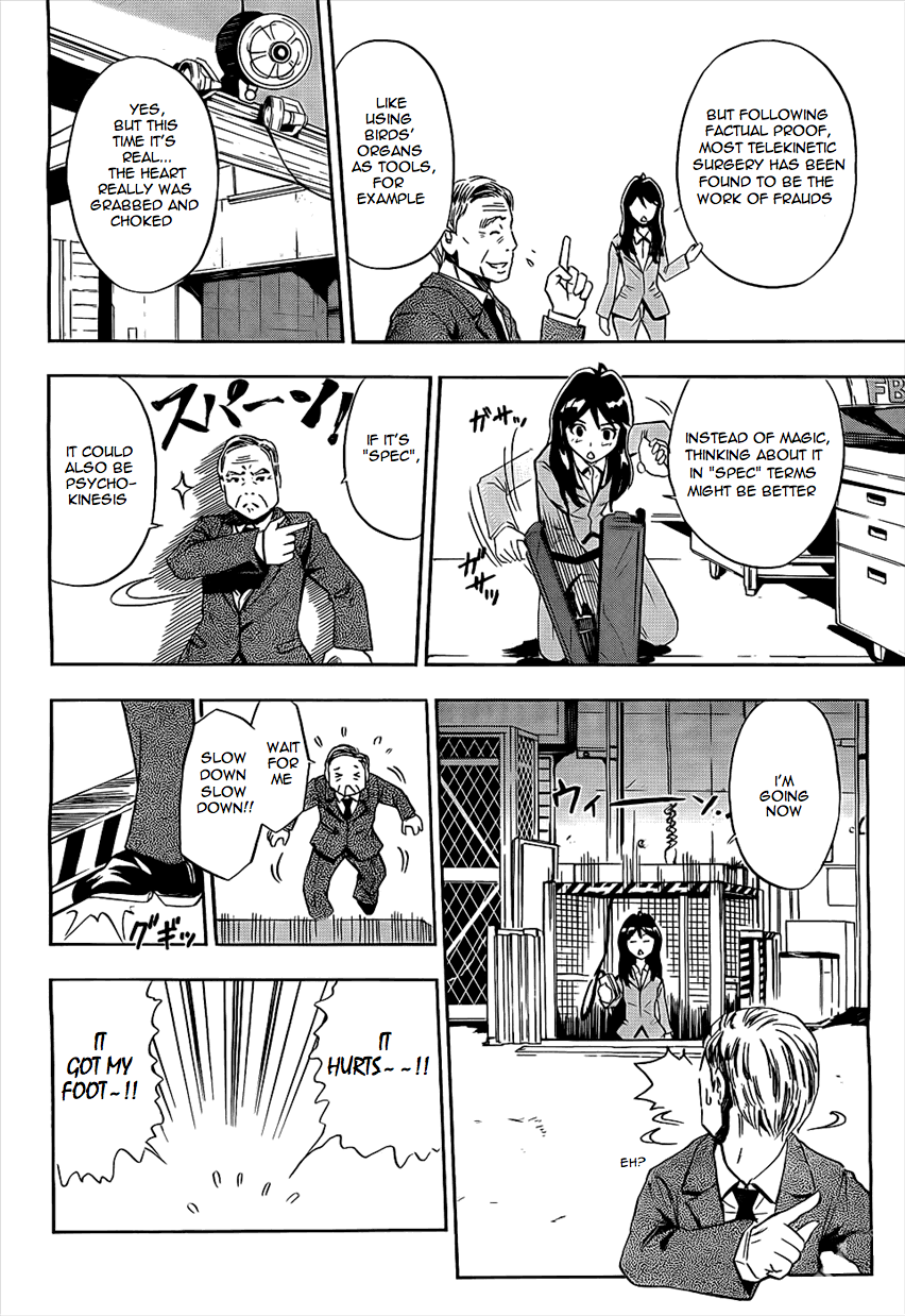 Spec - Rei Chapter 2.2 page 14 - Chapter 2 v2 : File.02