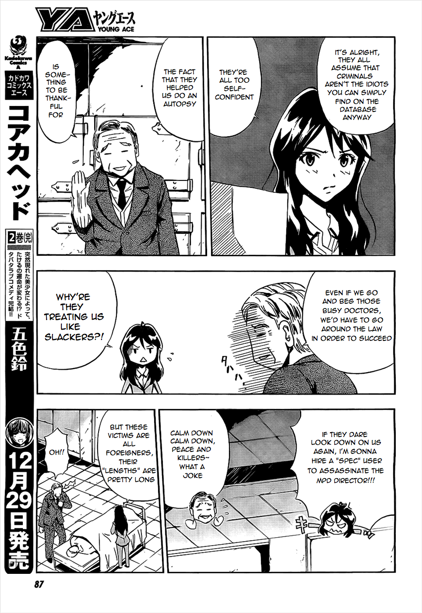 Spec - Rei Chapter 2.2 page 19 - Chapter 2 v2 : File.02