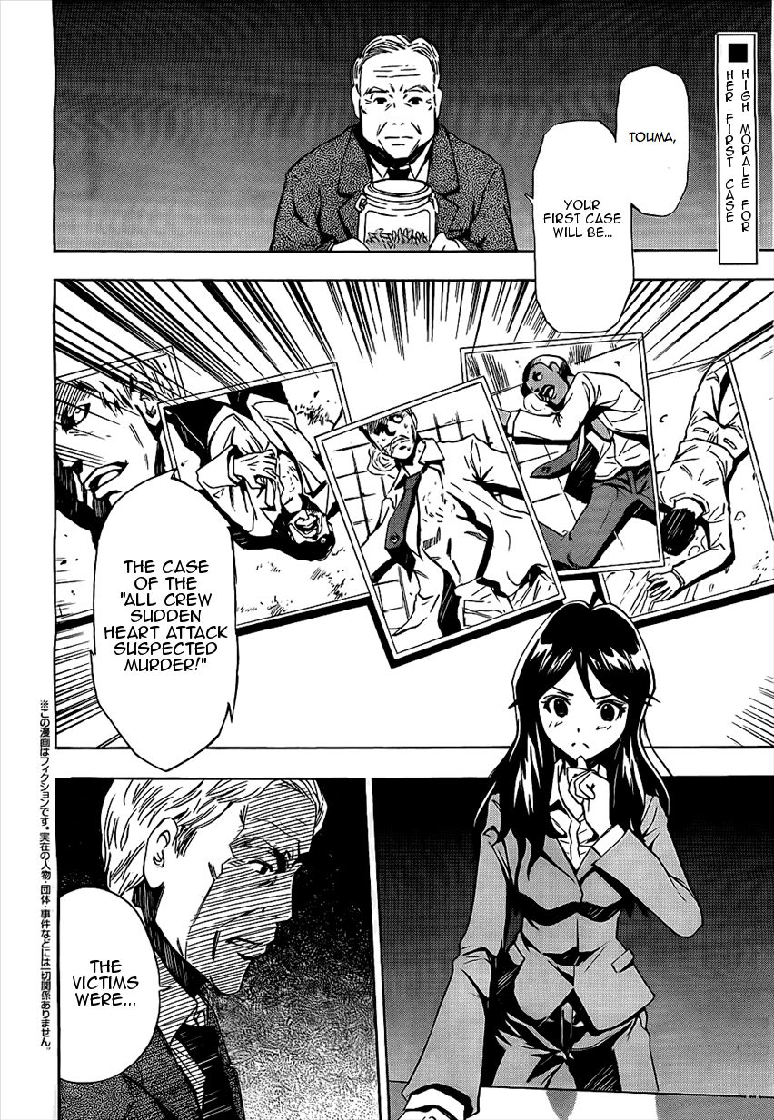 Spec - Rei Chapter 2.2 page 2 - Chapter 2 v2 : File.02