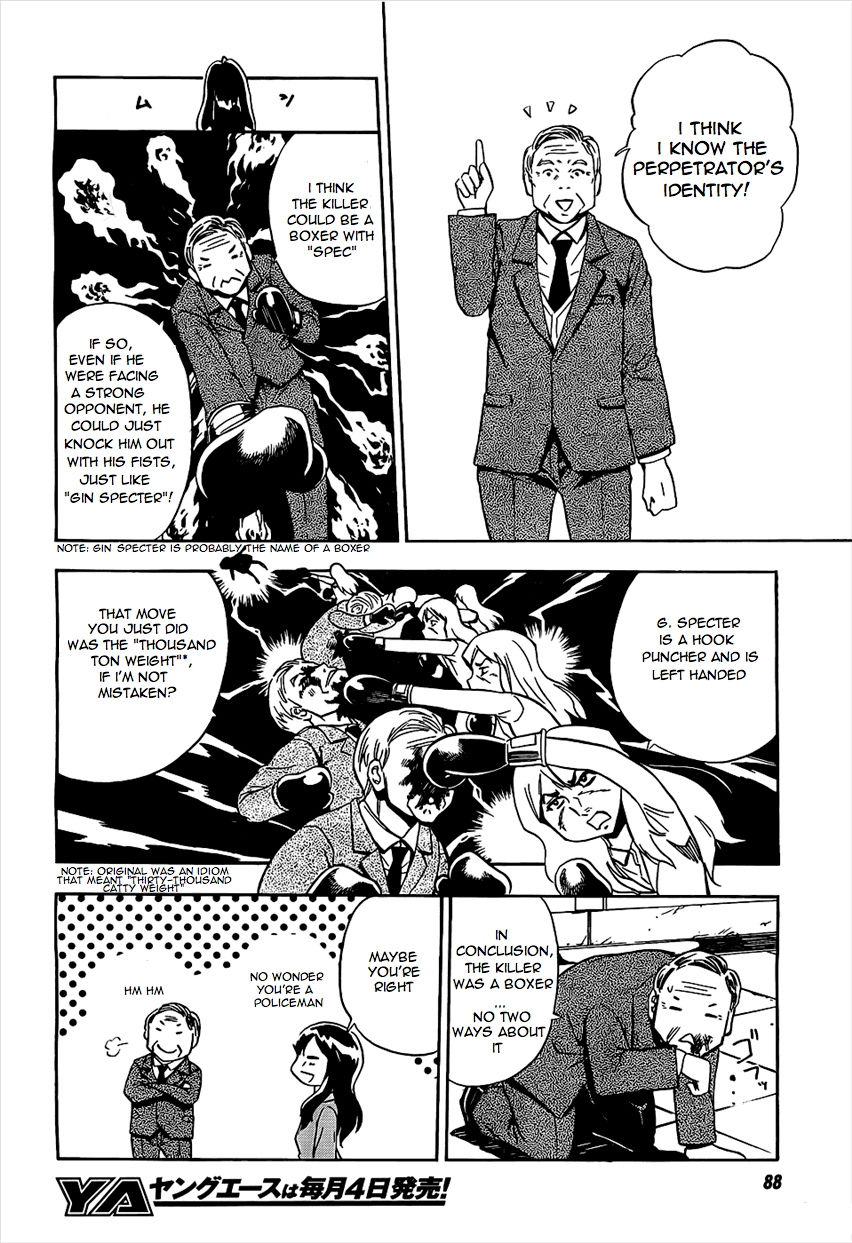 Spec - Rei Chapter 2.2 page 20 - Chapter 2 v2 : File.02
