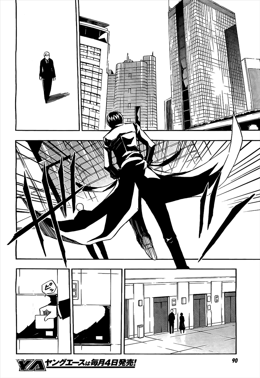 Spec - Rei Chapter 2.2 page 22 - Chapter 2 v2 : File.02